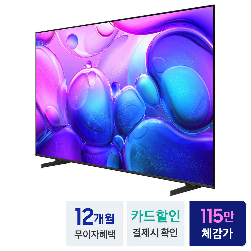 삼성 QLED TV 163cm(65인치) KQ65QF6AAFXKR 4K 1등급 스탠드 이미지 2