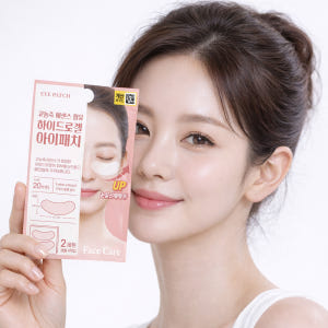 팩미인 하이드로겔 콜라겐 아이패치 20+1 (총21팩) 솔직 후기 | 피부 타입별 분석 - 상품 이미지 2
