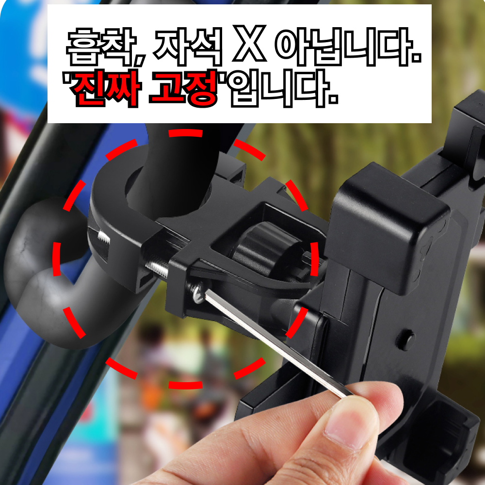화물차 휴대폰 핸드폰 거치대 중장비 트럭 지게차 - 상세 이미지 4