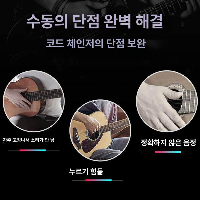 기타 연습기 입문 통 자판 간편 기 운지법 코드 배터리 보조기 코드 연습기 저배판 - 상세 이미지 3