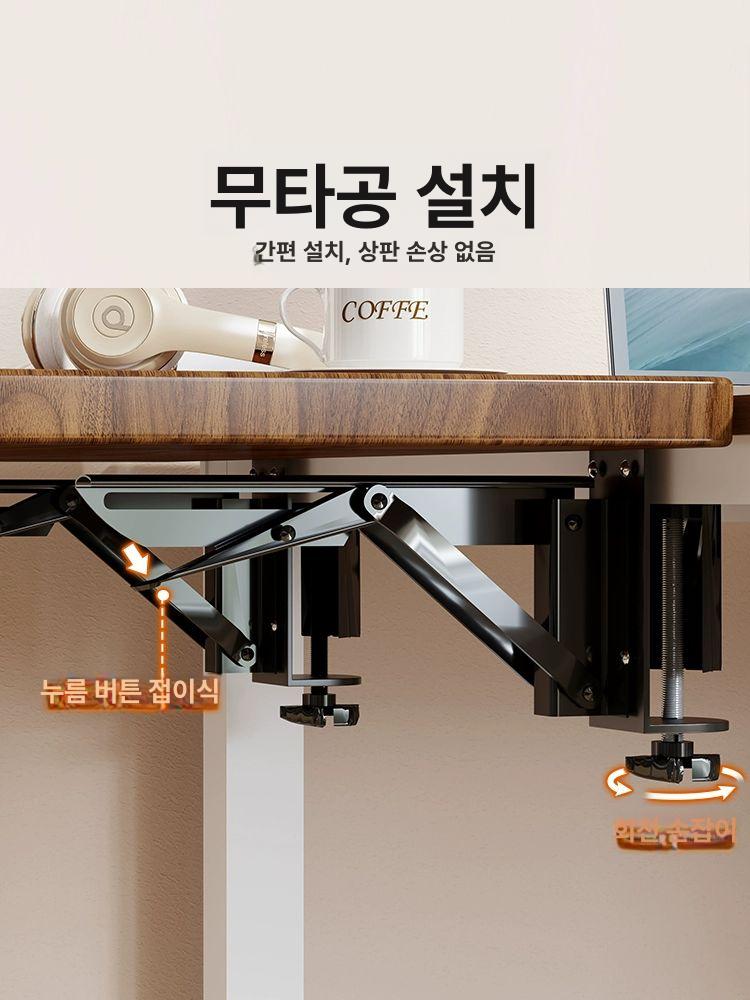 접이식 확장 보드 컴퓨터 브래킷 책상연장선반 월넛 보드 40x20cm 고급형 내구성 - 상세 이미지 4