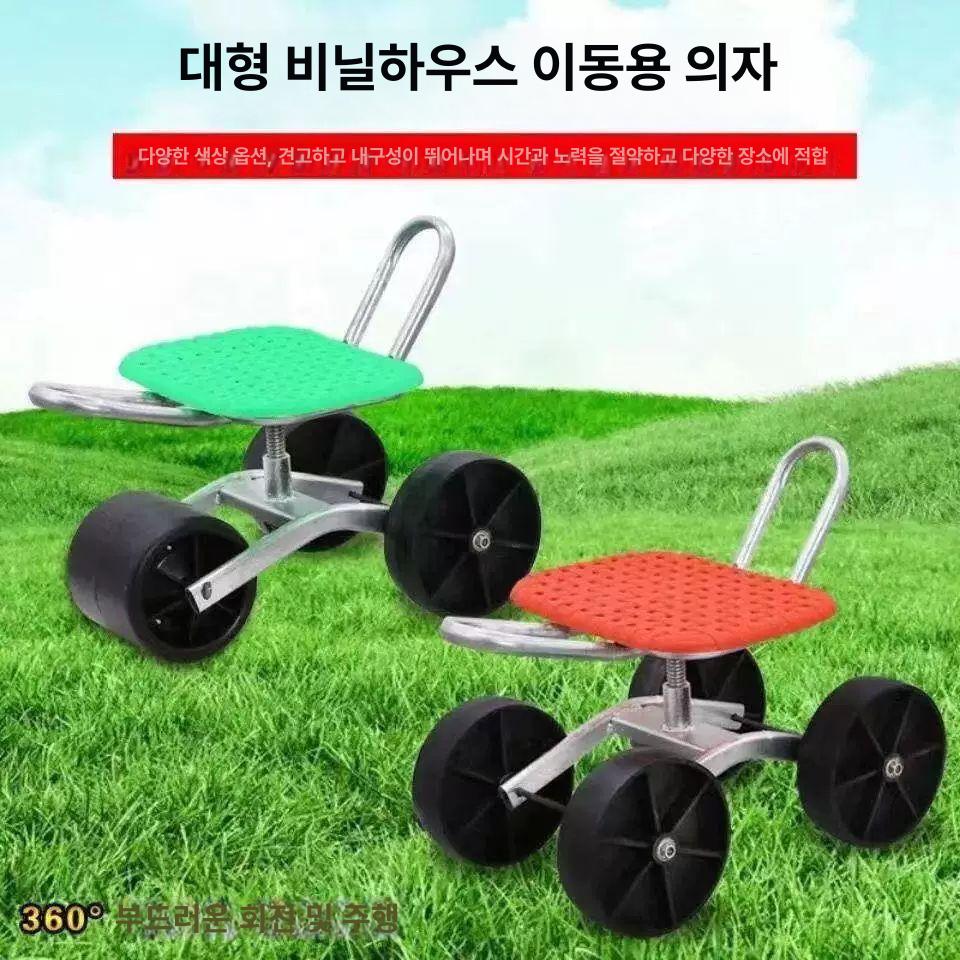 농사 고추따기의자 수확 고추따는기계 농업용 농산물 시골 작업의자 고급형 내구성 강화 - 상세 이미지 5
