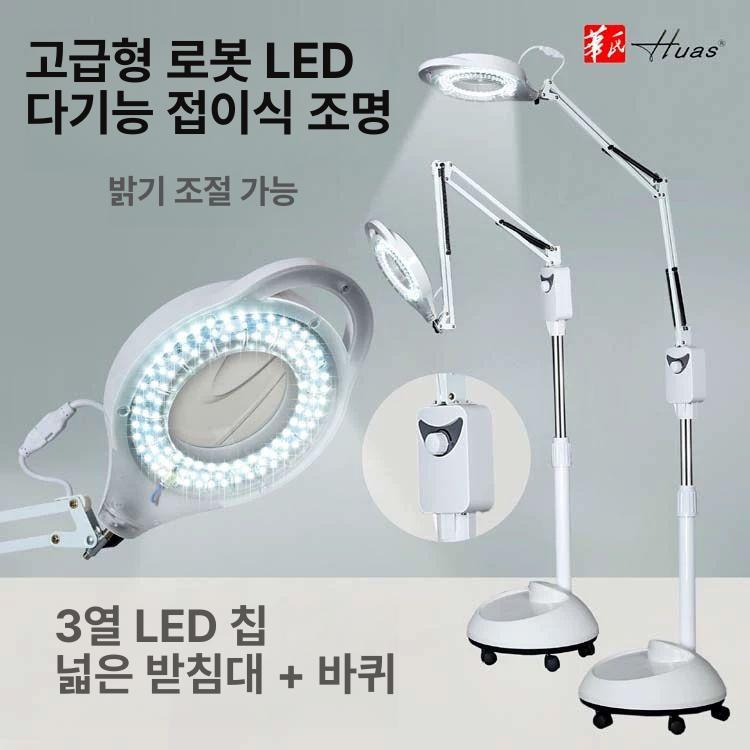 무영등 진료등 수술실램프 반영구 시술용 고급형 스탠드 프리미엄 LED 확대경 밝기조절 기본 - 상품 이미지