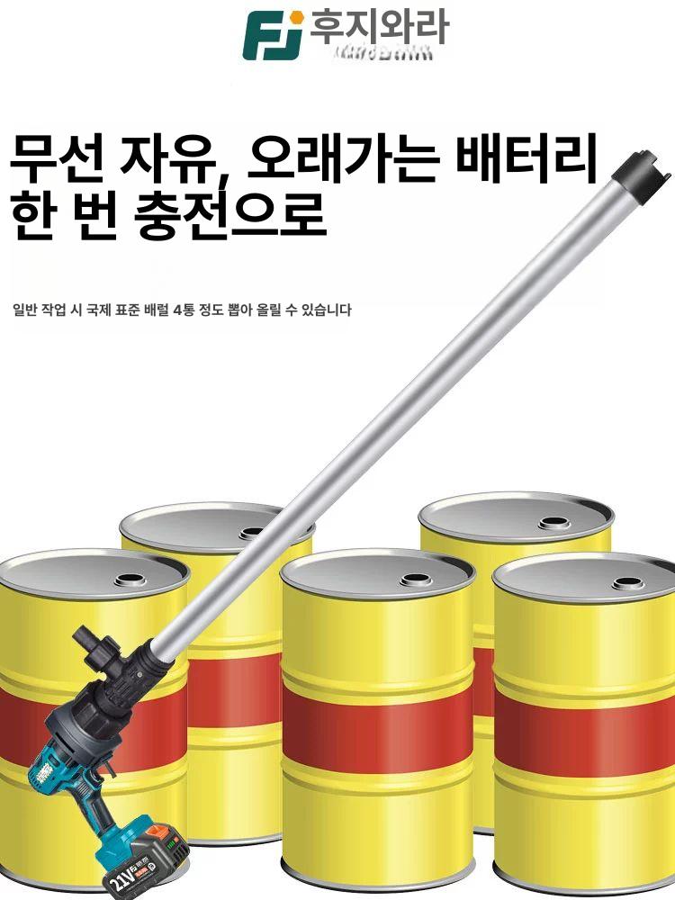 전동자바라 자바라 주입기 드럼 전기 고출력 휴대용 무선 수동 말통 기계 - 상세 이미지 3