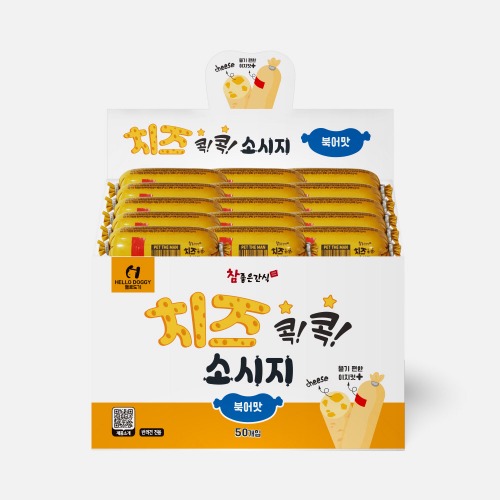 감칠맛나는치즈가 콕콕 박혀있어요 [참좋은간식] 치즈콕콕소시지  한박스 1.5kg (30gX50개) 북어맛, 30g, 1개 - 상품 이미지