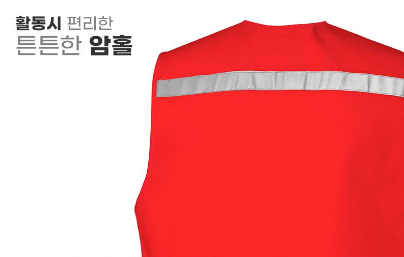 [기본인쇄포함] 현장 조끼 주문 제작 인쇄 소량 단체티 행사 근무 안전 프린팅 LD25 이미지 3