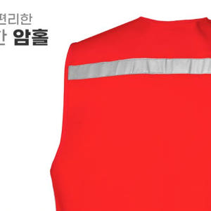 [기본인쇄포함] 현장 조끼 주문 제작 인쇄 소량 단체티 행사 근무 안전 ... 착용 후기 | 사이즈/핏 총정리 - 상품 이미지 3