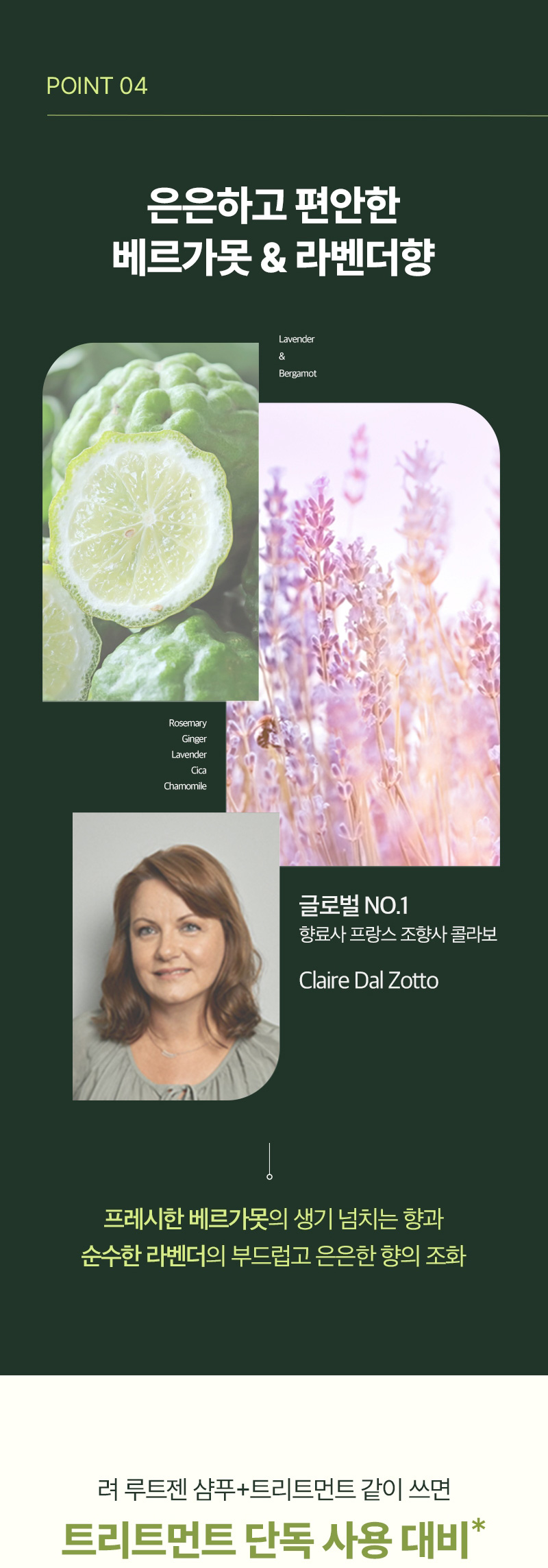 RYO Root:Gen Women's Hair Loss Care Treatment - description 8