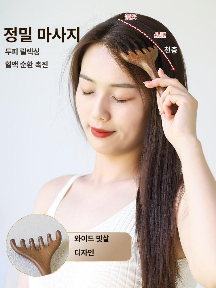프리미엄 근육 순환 괄사 얼굴 바디 마사지 페이스 머리 사슴뿔 빗 - 상세 이미지 3