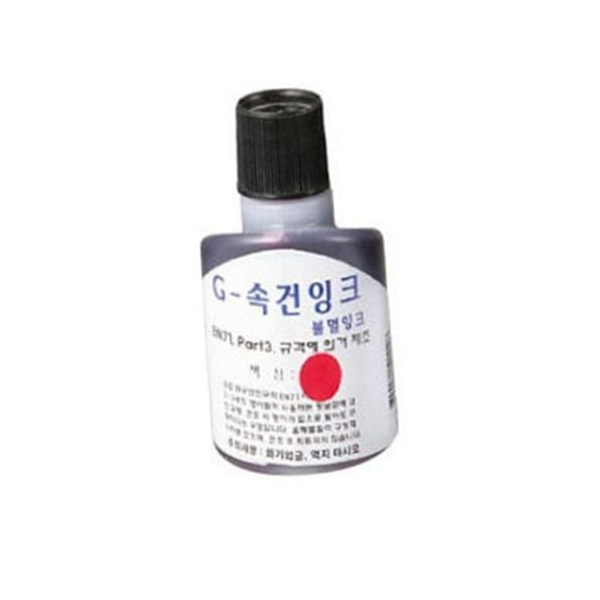 고무인 만년 스탬프 잉크 만년도 스탬프 잉크 도장 - 상품 이미지