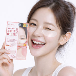 팩미인 하이드로겔 콜라겐 아이패치 20+1 (총21팩) 솔직 후기 | 피부 타입별 분석 - 상품 이미지 4