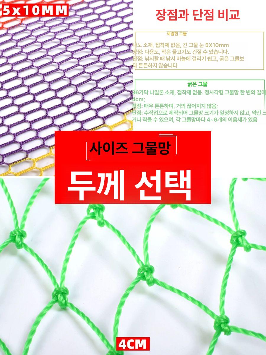 초대형 뜰채 낚시 바다 민물 장대 그물망 70cm 대형 길이조절 어망 통발 정화조 헤드 - 상세 이미지 5