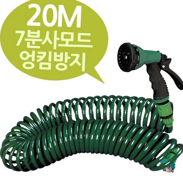 다용도 코일형 호스 고압 물 분사기 정원용 세차용 - 상품 이미지
