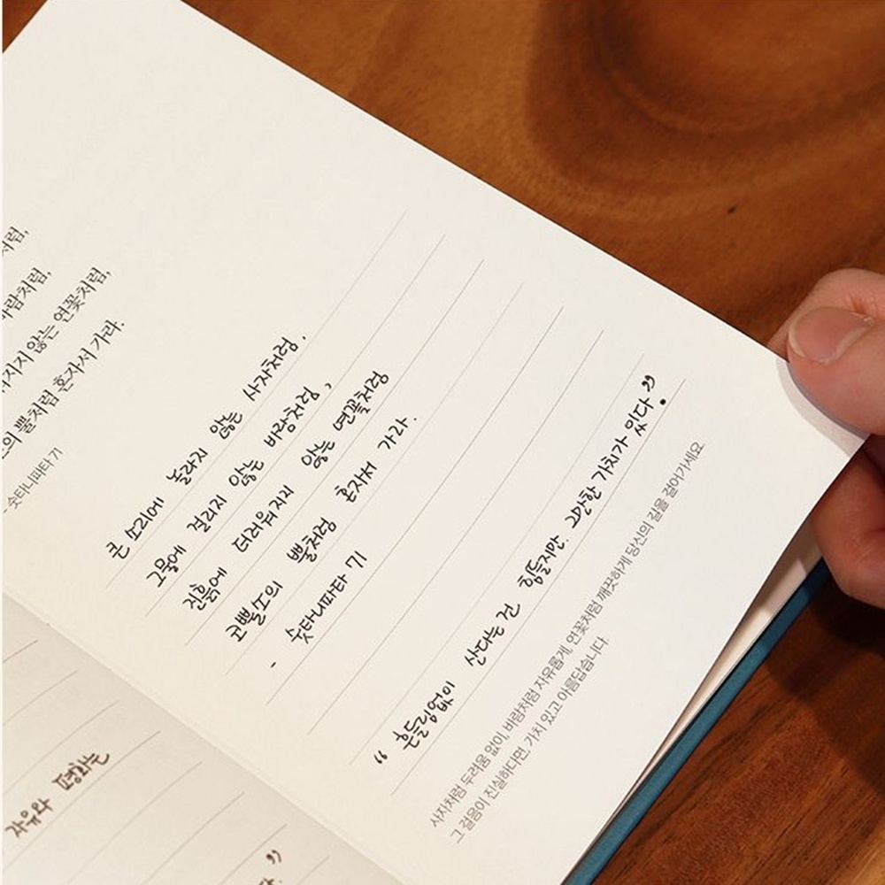 불경 필사 노트 불경 따라 쓰기 상품 이미지