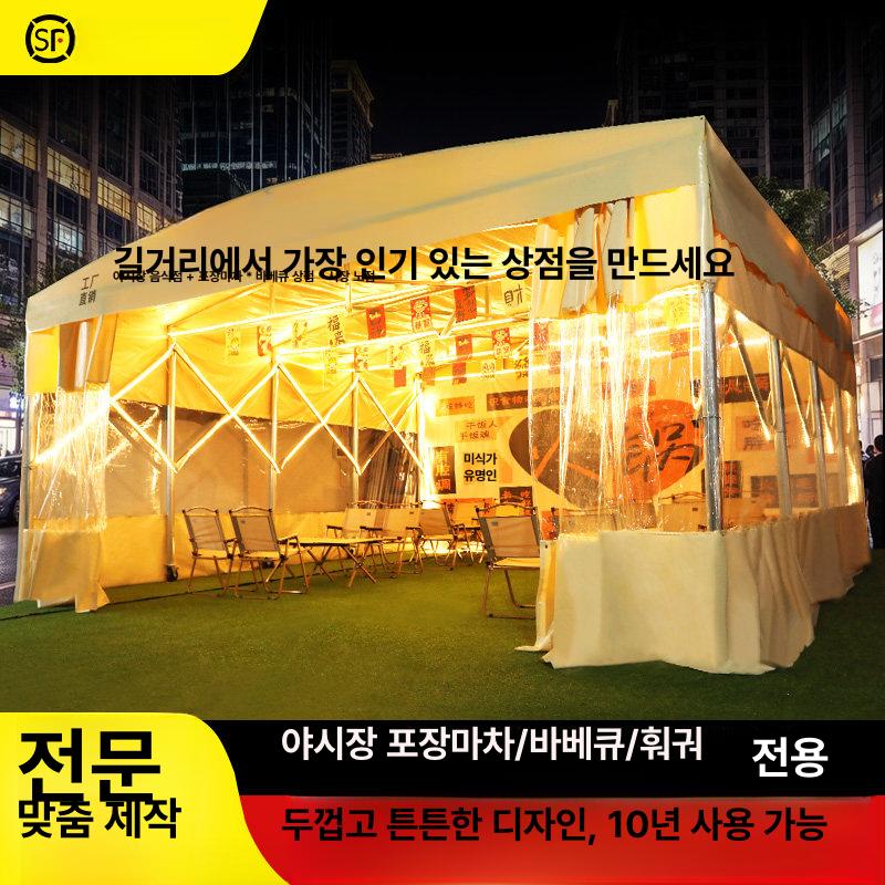 자바라 이동식 천막 글램핑 농막 창고 골조 간이 캐노피 행사용 야외 차고지 천막 - 상세 이미지 3