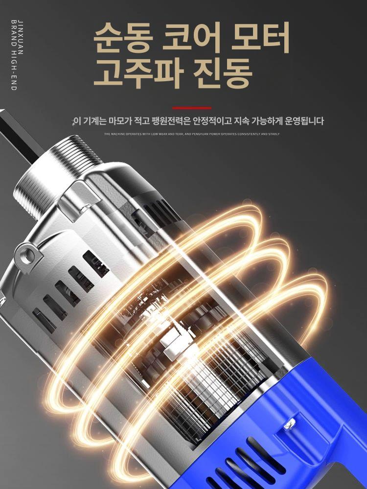 소형 콘크리트 진동기 휴대용 강력 고성능 시멘트 바이브레타 유연 샤프트 금속 바디 전기식 3600Wa 기본 본체 전용 헤드 없음 - 상세 이미지 4