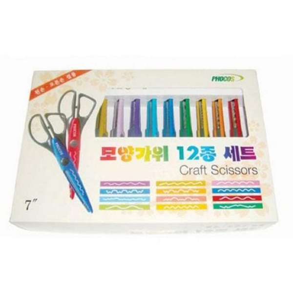 문구용 가위 만들기 디자인 가위 크라프트 공예 미술용 오리기 - 상품 이미지