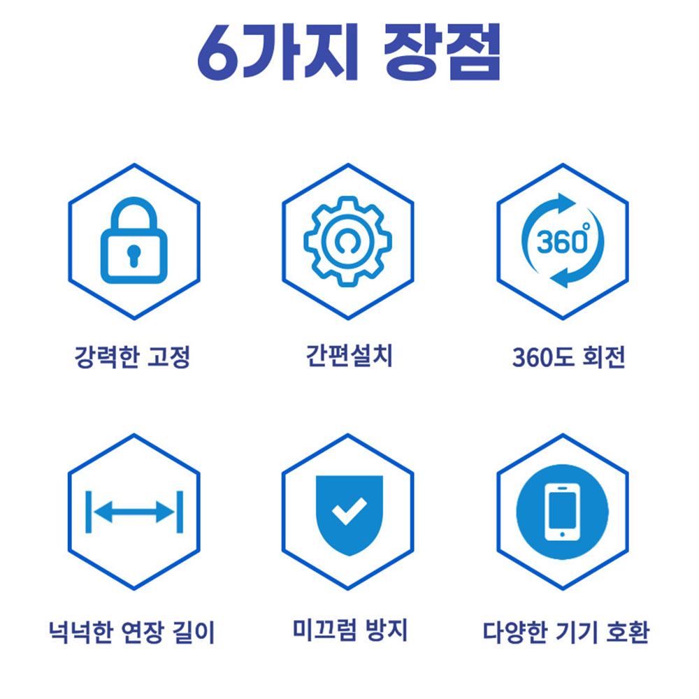 세이보링 차량용 헤드레스트 태블릿 거치대 뒷좌석 아이패드 갤럭시탭 테블릿 거치대 이미지 6