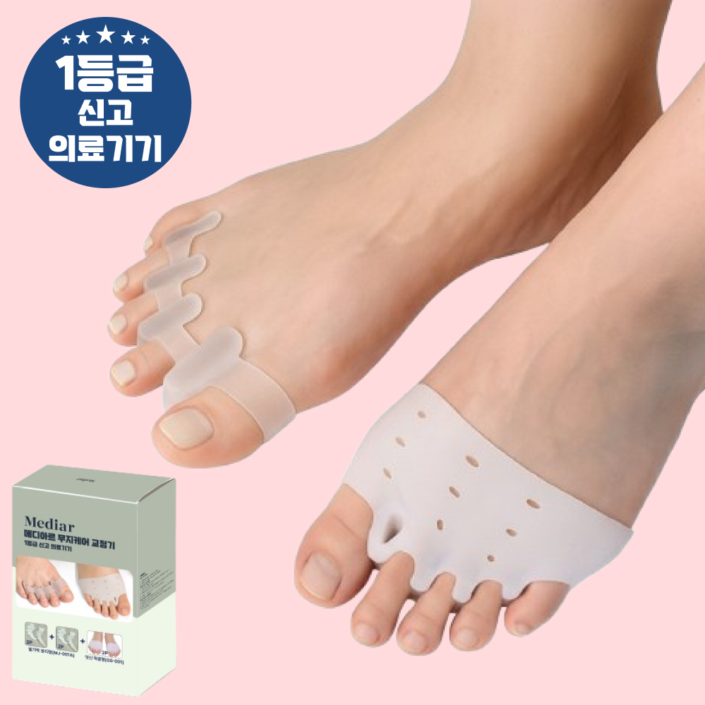 무지외반증 발가락 교정기 실리콘 엄지 발가락 교정 보호대 - 상품 이미지