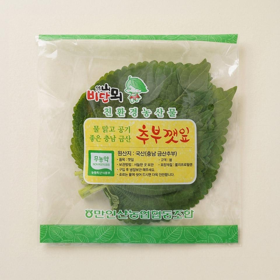 메가마트 친환경 깻잎 봉 - 상세 이미지 2