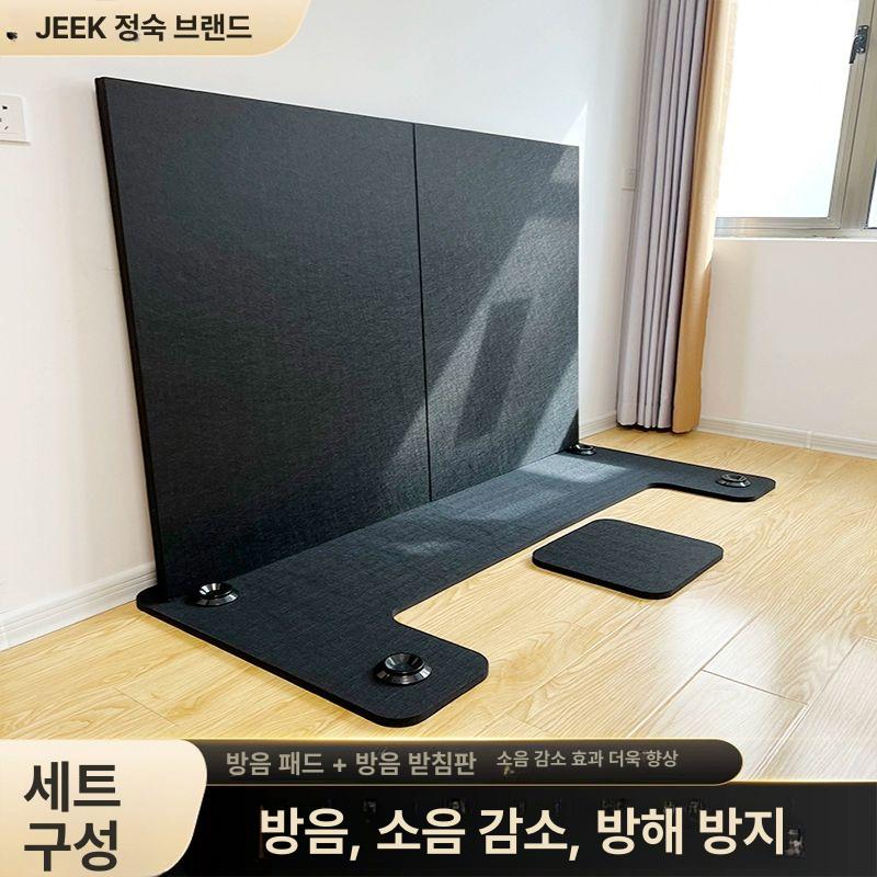 피아노 흡음판 매트 충격흡수 소음방지 스튜디오 그레이 2.0mm 섬유 수직 피아노용 범용 - 상세 이미지 4