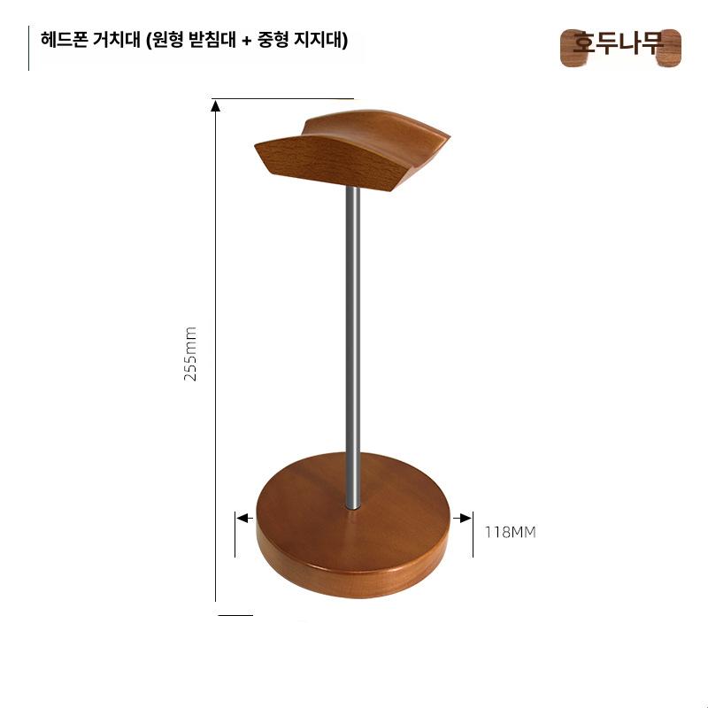 머리 장착형 나무 헤드폰 스탠드 금속 브래킷 컴퓨터 데스크탑 헤드셋 보관 디스플레이 너도밤나무 + 실버 폴 헤드폰 스탠드 이미지 6
