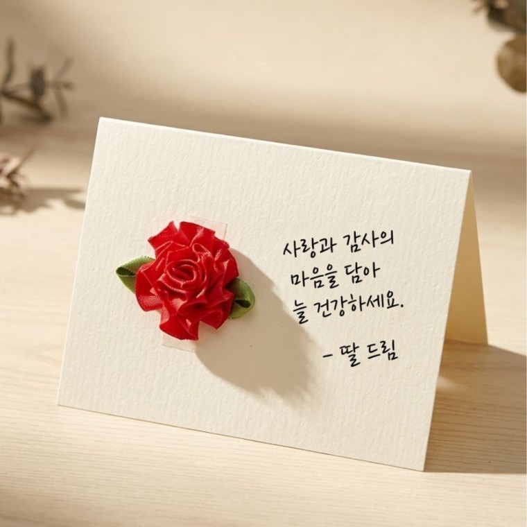 미니 카네이션 파츠 10개 DIY 재료 어버이날 스승의날 선물포장 편지 용돈 봉투 장식 - 상품 이미지