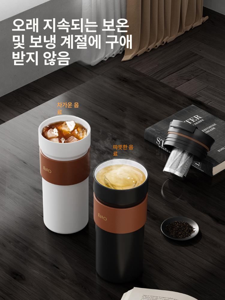 세라믹 텀블러 예쁜 단열 보냉 대용량 스텐 코팅 교세라 고급형 내구성 강화 튼튼한 제품 - 상세 이미지 2