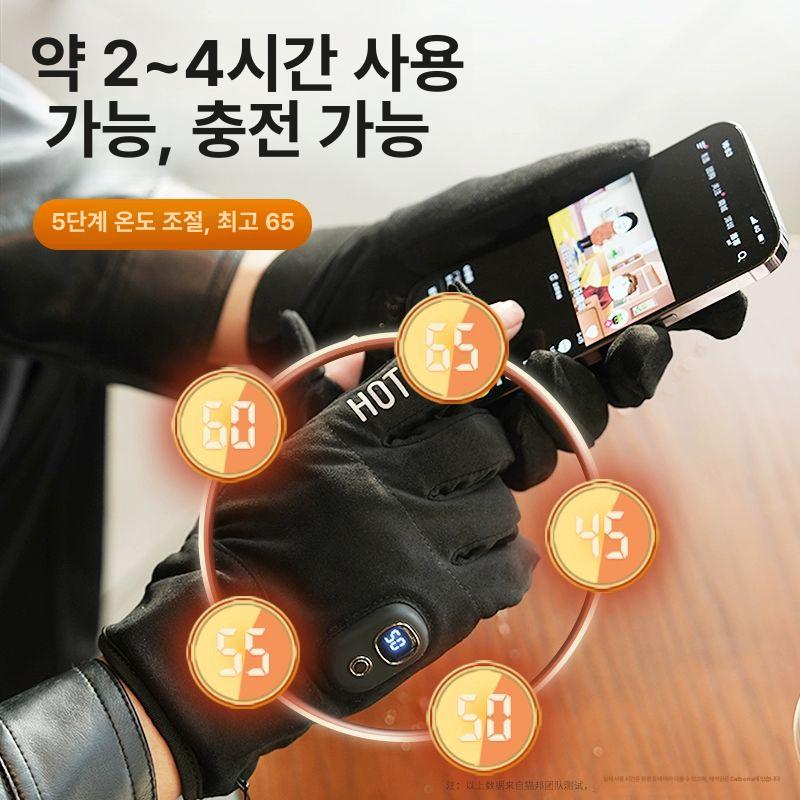 열선장갑 충전식발열장갑 히팅 오토바이 방한 자전거 S5 블랙 3000mAh - 상세 이미지 5