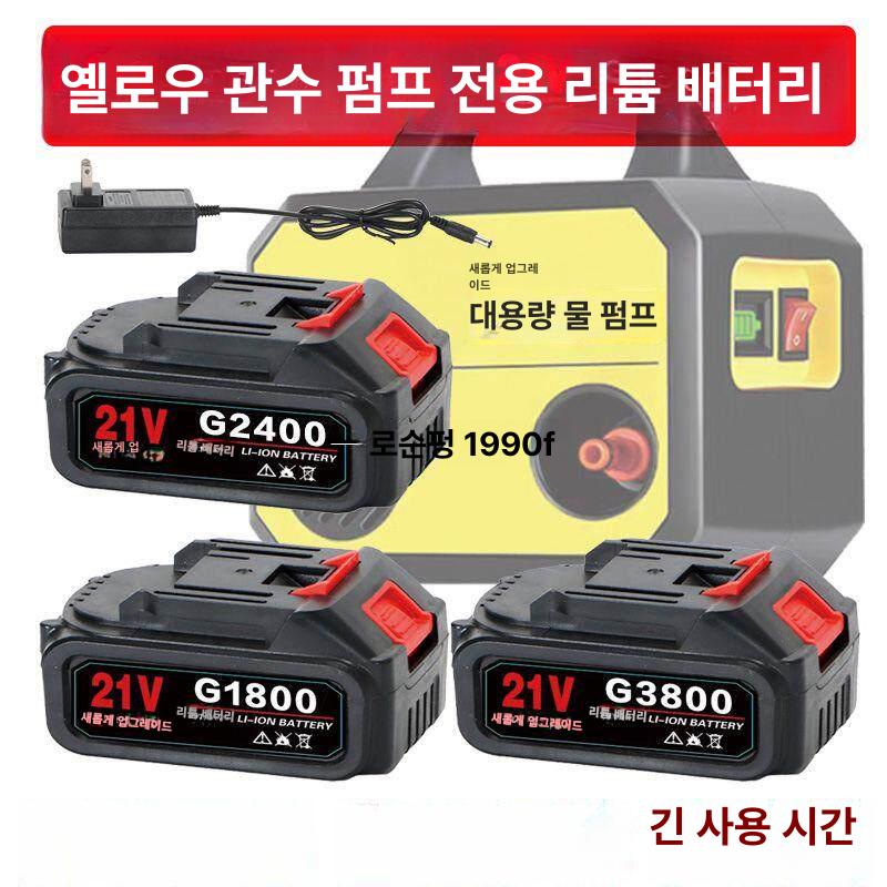 무선 양수기 수중 배수 충전식 급수 농업용 갯바위 미니 배터리 충전 휴대용 급수기 워터 - 상세 이미지 2