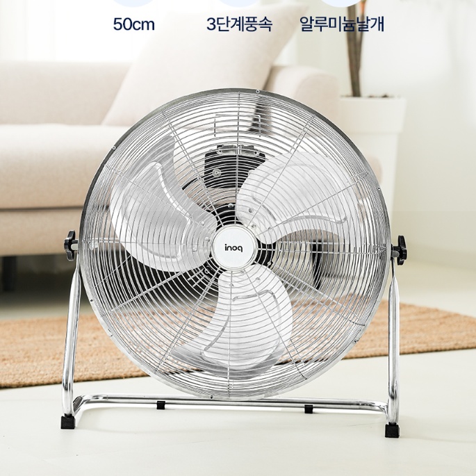 공업용선풍기 50cm 알루미늄날개 메탈 앉은뱅이선풍기 공장용 산업용 - 상세 이미지 2
