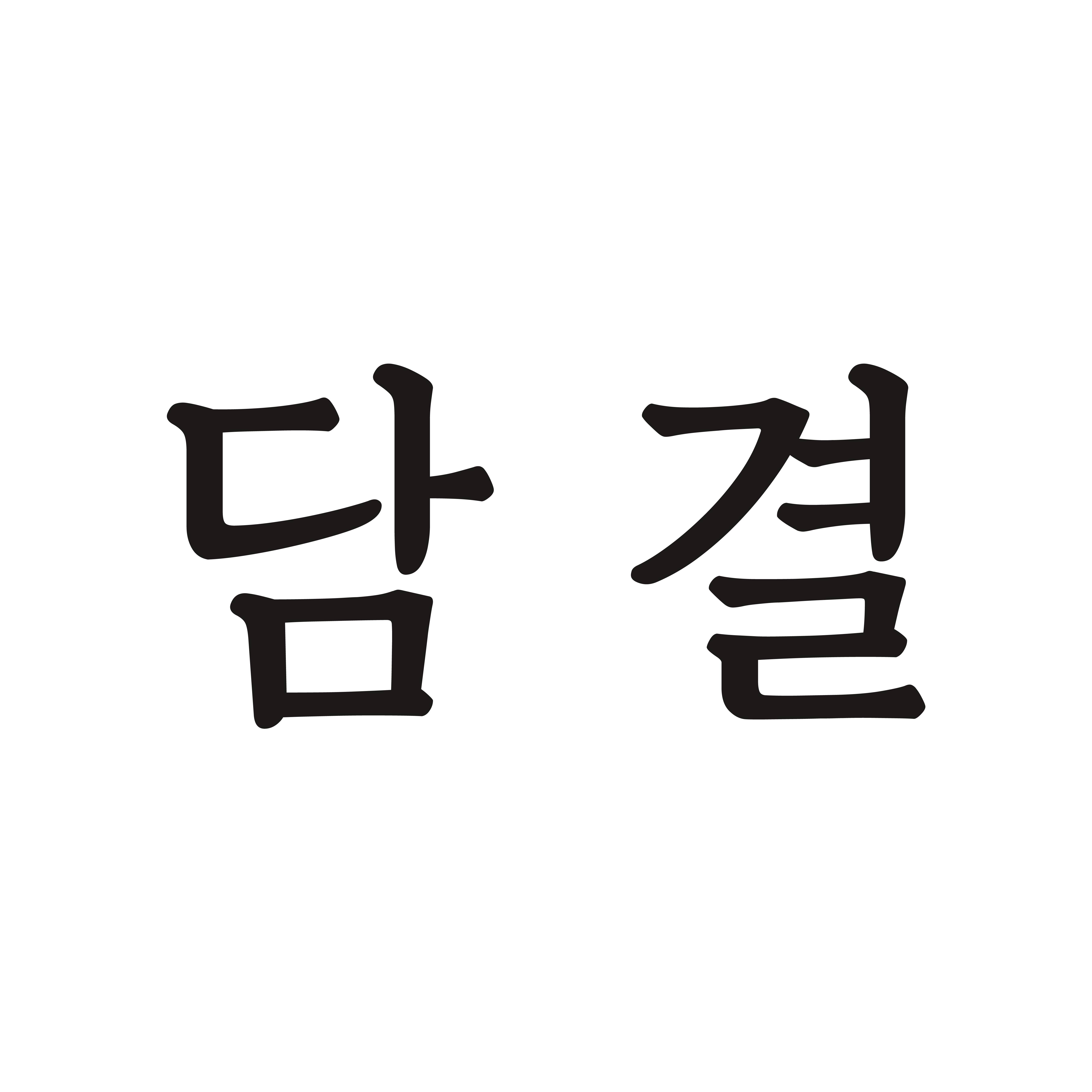 주식회사 서봄 스토어 로고