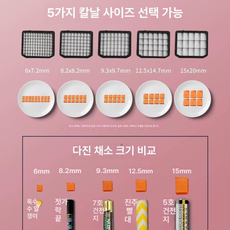 깍두기 써는 기계 뷔페 감자 오이 무 다기능 슬라이서 200W 다이스+슬라이스+채썰기 B 6-15inch - 상세 이미지 5