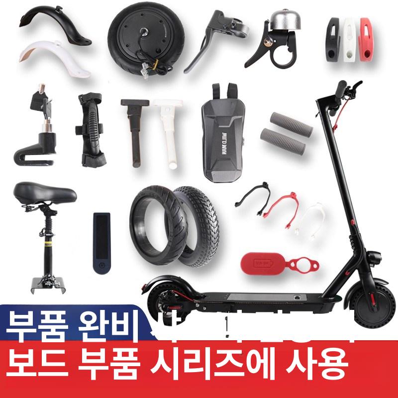 퀵보드파우치 사이클링 자전거수납 생활방수 하드쉘 핸들가방 킥보드 자전거 핸들포스트 프레임 40mm 연장 공기 노즐 1개 - 상세 이미지 4