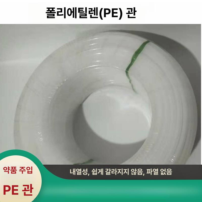 PE 폴리에틸렌 호스 반투명 튜브 내압 화이트 내산 PVC 소프트 호스 내경 8x 외경 12mm - 상세 이미지 5