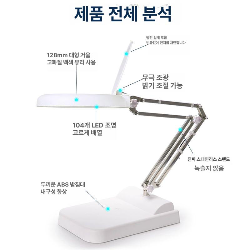 LED 스탠드 확대경 탁상 작업용 접이식 탁상용 납땜 고급형 내구성 강화 튼튼한 제품 상품 - 상세 이미지 4