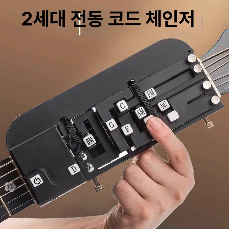 기타 연습기 입문 통 자판 간편 기 운지법 코드 배터리 보조기 코드 연습기 저배판 - 상세 이미지 2