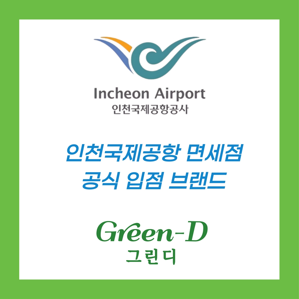 그린디 미국산 상어연골 콘드로이친 1800 보스웰리아 강황 상어관절 60정, 6개 - 상세 이미지 4