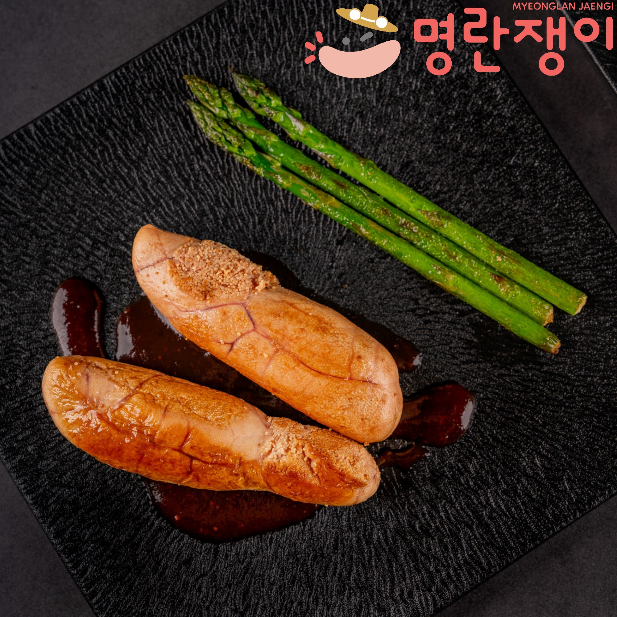 구워먹는 백명란 온란 구이용 명란 구이 - 상품 이미지