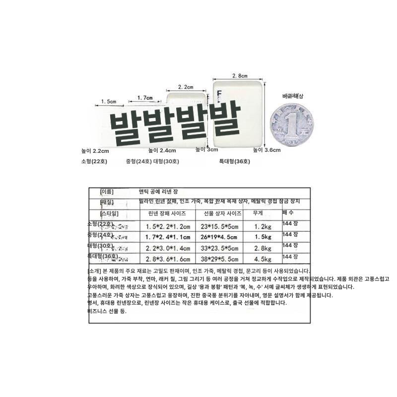 빈티지 전통 중국 여행용 휴대용 고급 하드케이스 정교한 마작패 주사위 풀세트 가족 친구 N59 소형 (22 사이즈 코너 라벨 없음) - 상세 이미지 5