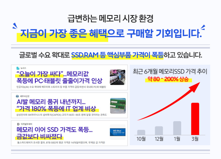 삼성전자 갤럭시탭 S10 FE 플러스 128GB 판매처 상세 정보 이미지 4