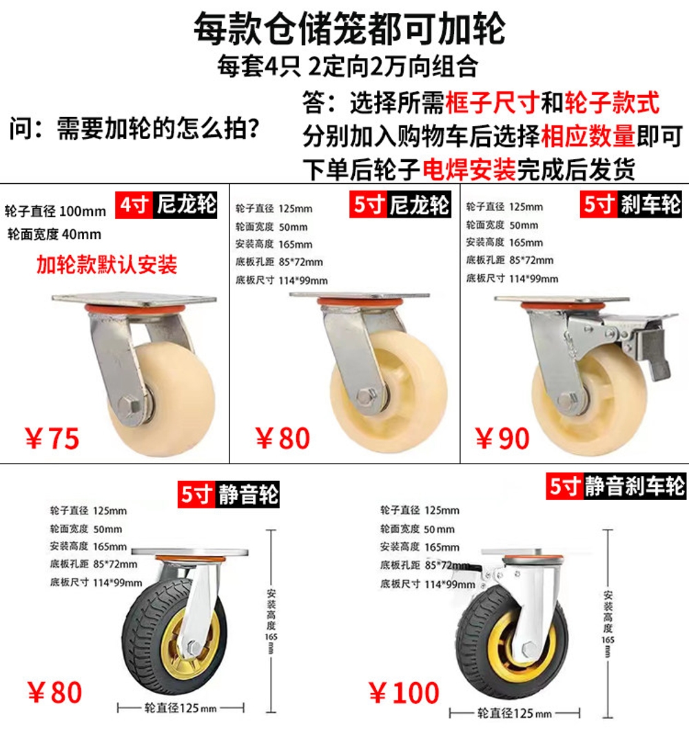 메쉬 파레트 철제 바스켓 접이식 물류창고 산업용 공장 스틸 망카 철대차 적재박스 - 상세 이미지 3