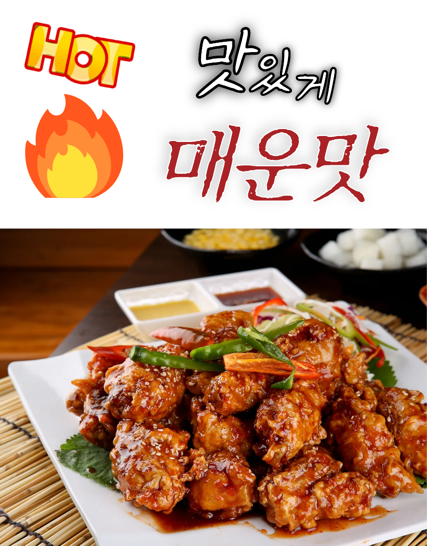 팜뮤즈 프리미엄 치킨양념소스 10kg 매운맛 - 상세 이미지 5