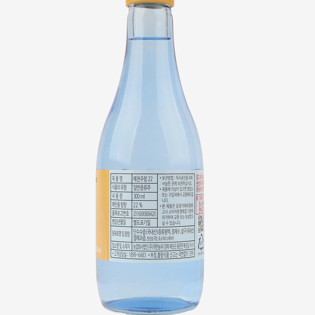 예천주 럼 PHAT 22도 300ml 전통 증류주 소주 이미지 6