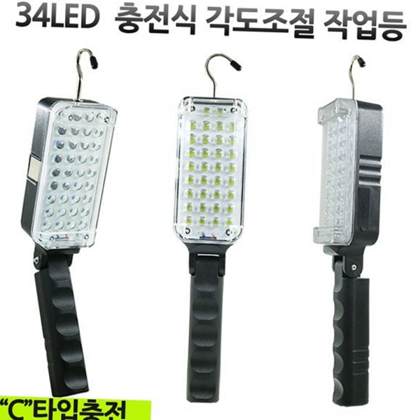 무선 휴대용 작업등 회전형 자동차 작업등 후레쉬 자석 - 상품 이미지