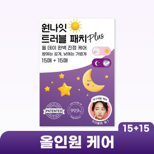 원나잇 트러블 패치 플러스 30매입 스킨케어 마그네슘 솔직 후기 | 피부 타입별 분석 - 상품 이미지 1
