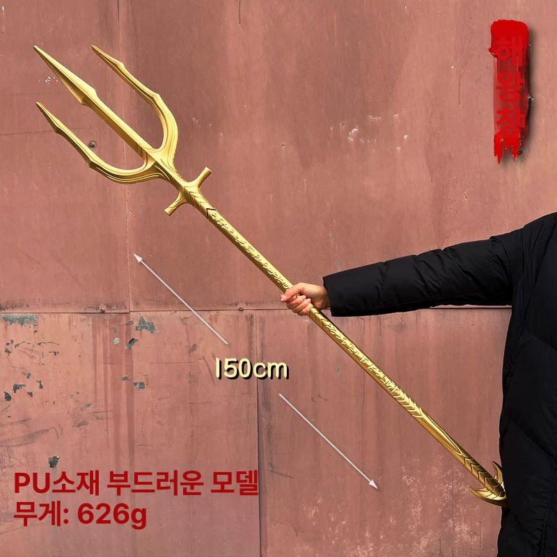 포세이돈 코스프레 소품 아쿠아 대형 로마 신화 삼지창 공연 연극 무대 의상 - 상세 이미지 2