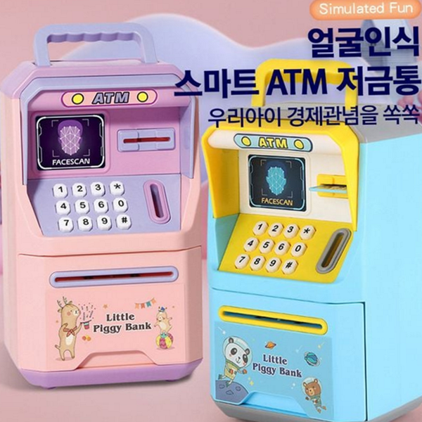 자동권전 얼굴 인식 저금통 비밀 지폐 인식 저금통 휴대용 교육용 - 상품 이미지