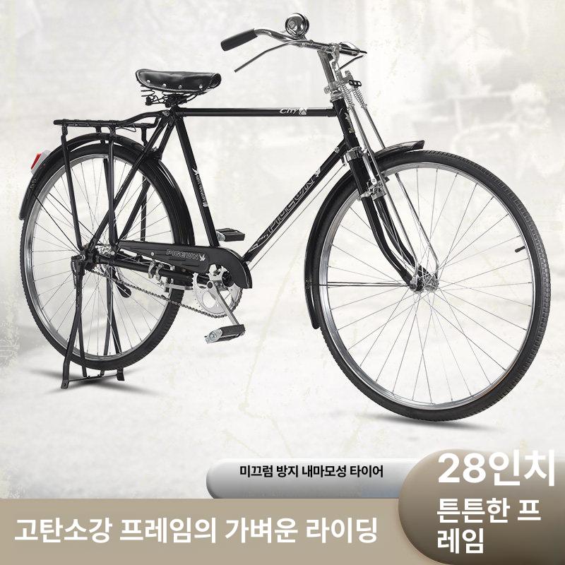 자전거 클래식 옛날 쌀집 감성 71.12cm 복고풍 바이크 운동 시골 짐 여성 - 상세 이미지 5