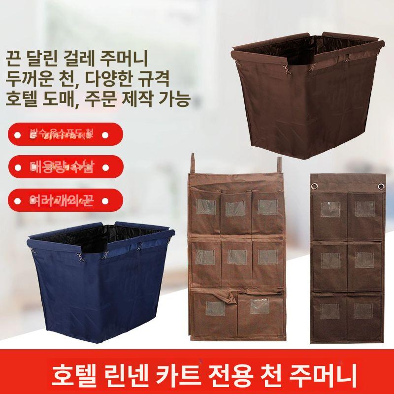 세탁물 수거함 호텔 카트 병원 수건 햄퍼 목욕탕 63 높이 원뿔형 블루 - 상세 이미지 2